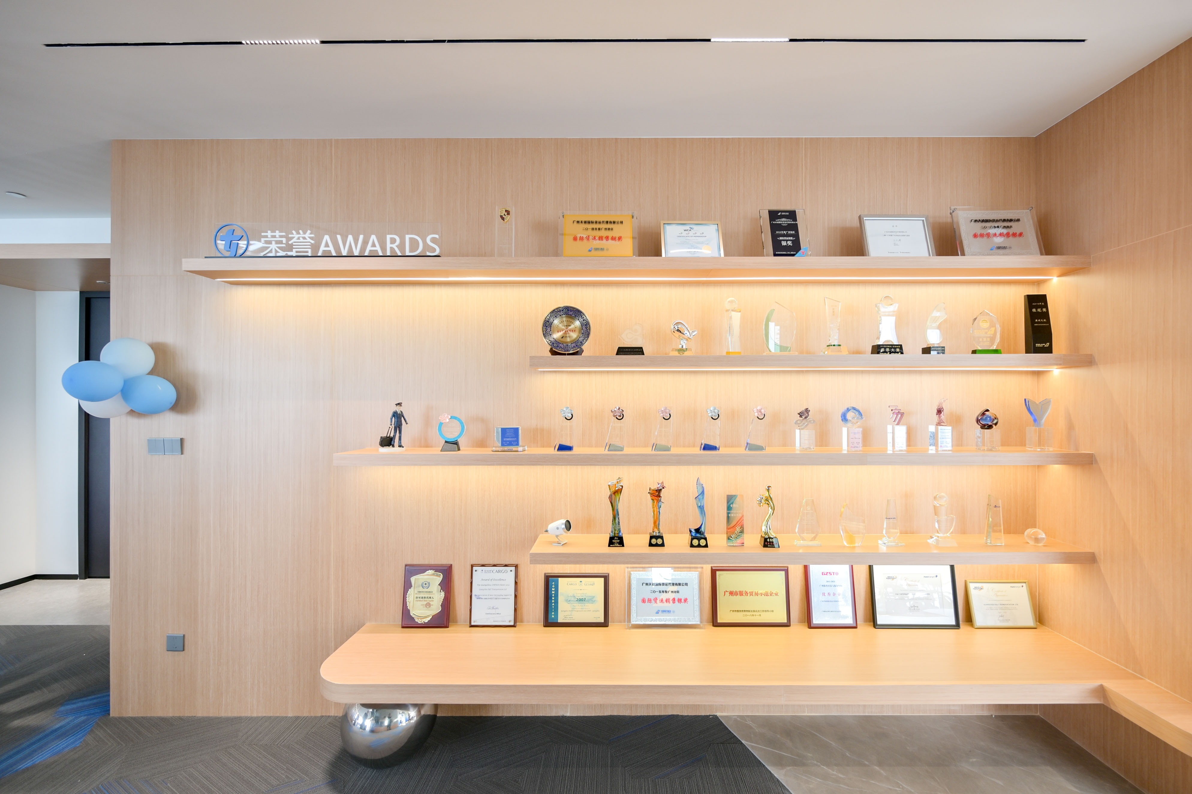 R&T awards wall