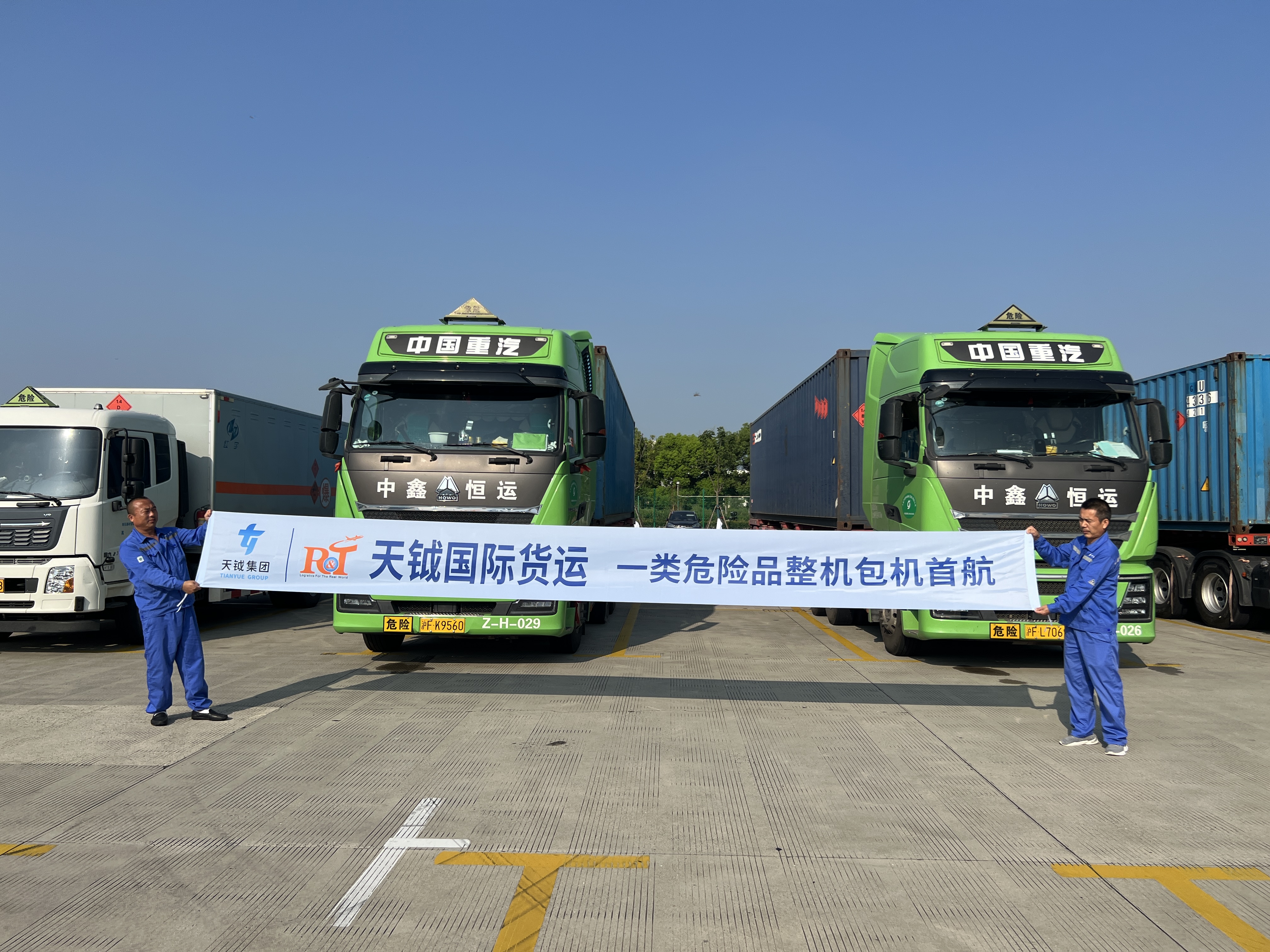 Dedicated Class 1 dangerous goods road transport