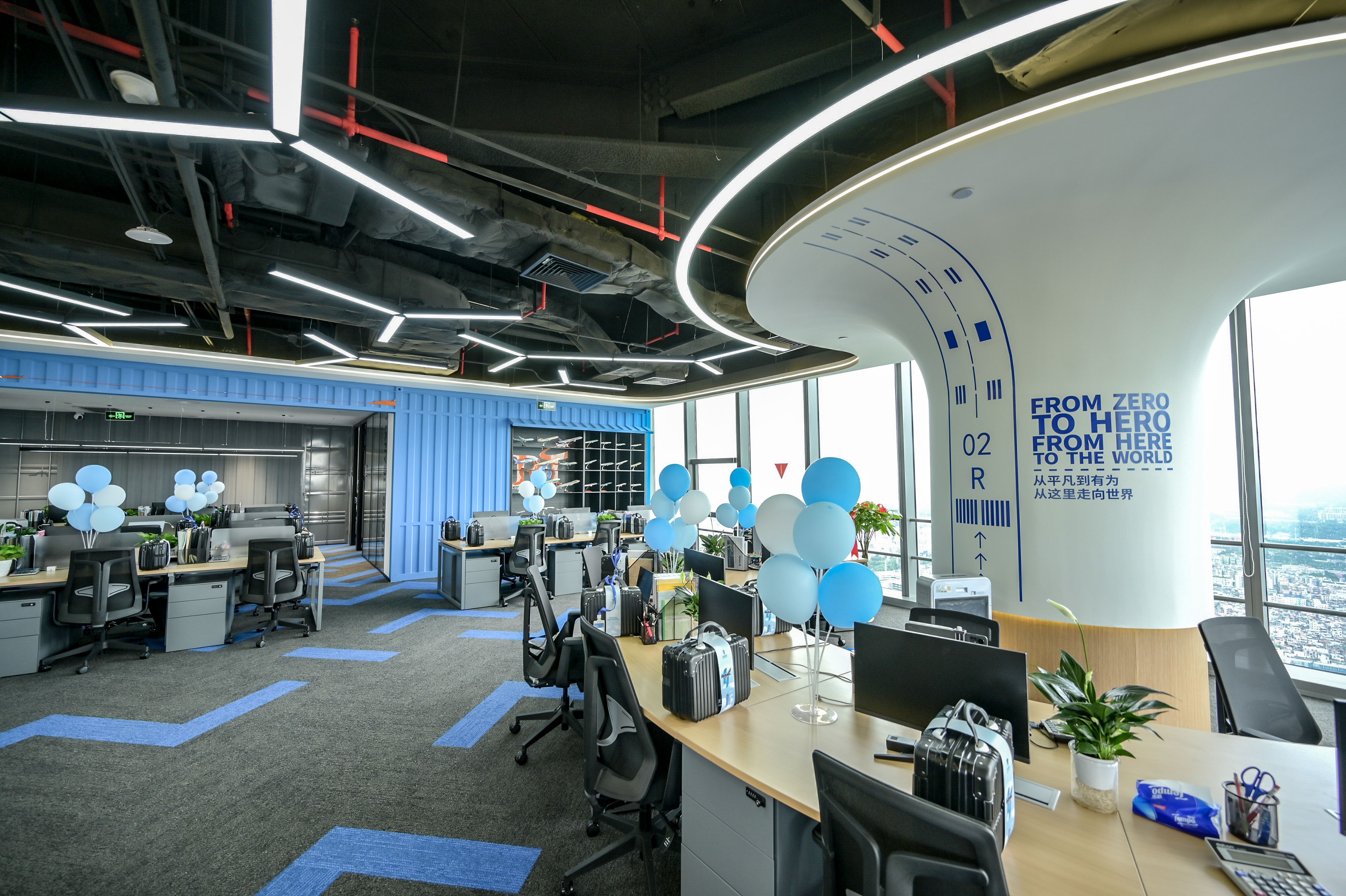 Tianyue Group global workspace