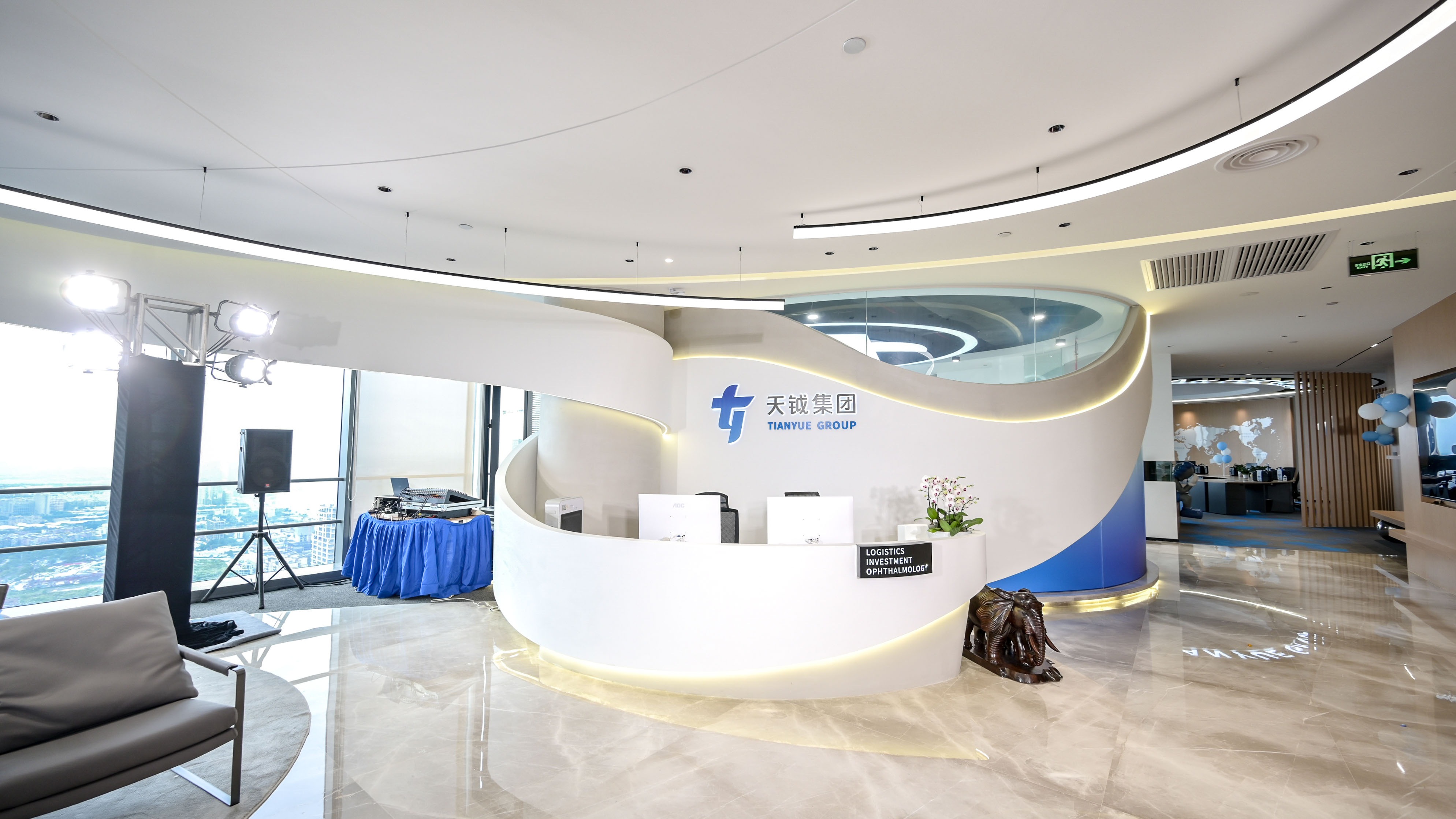 Tianyue Group headquarters reception in Guangzhou