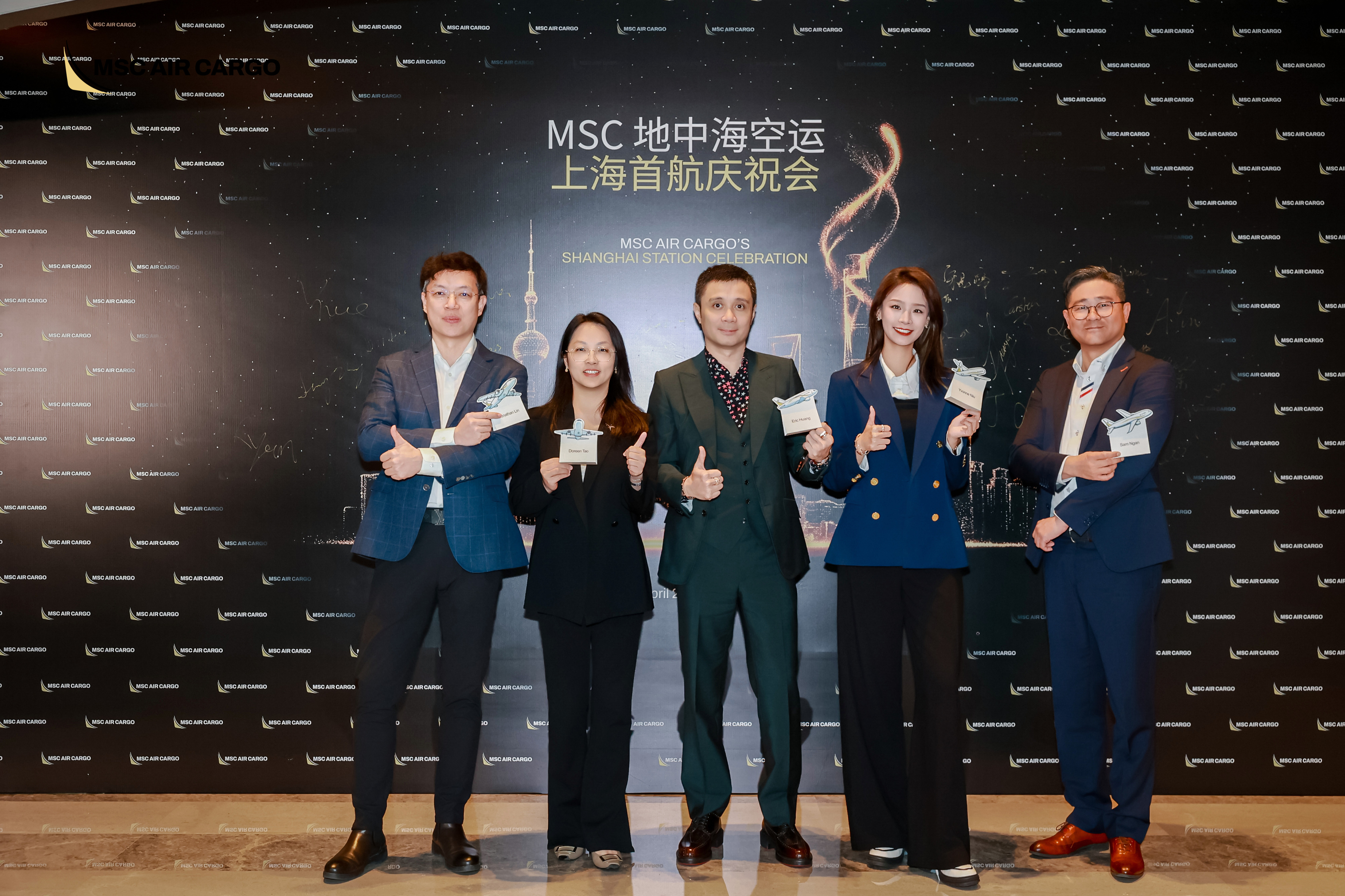 MSC Air Cargo Shanghai station celebration team