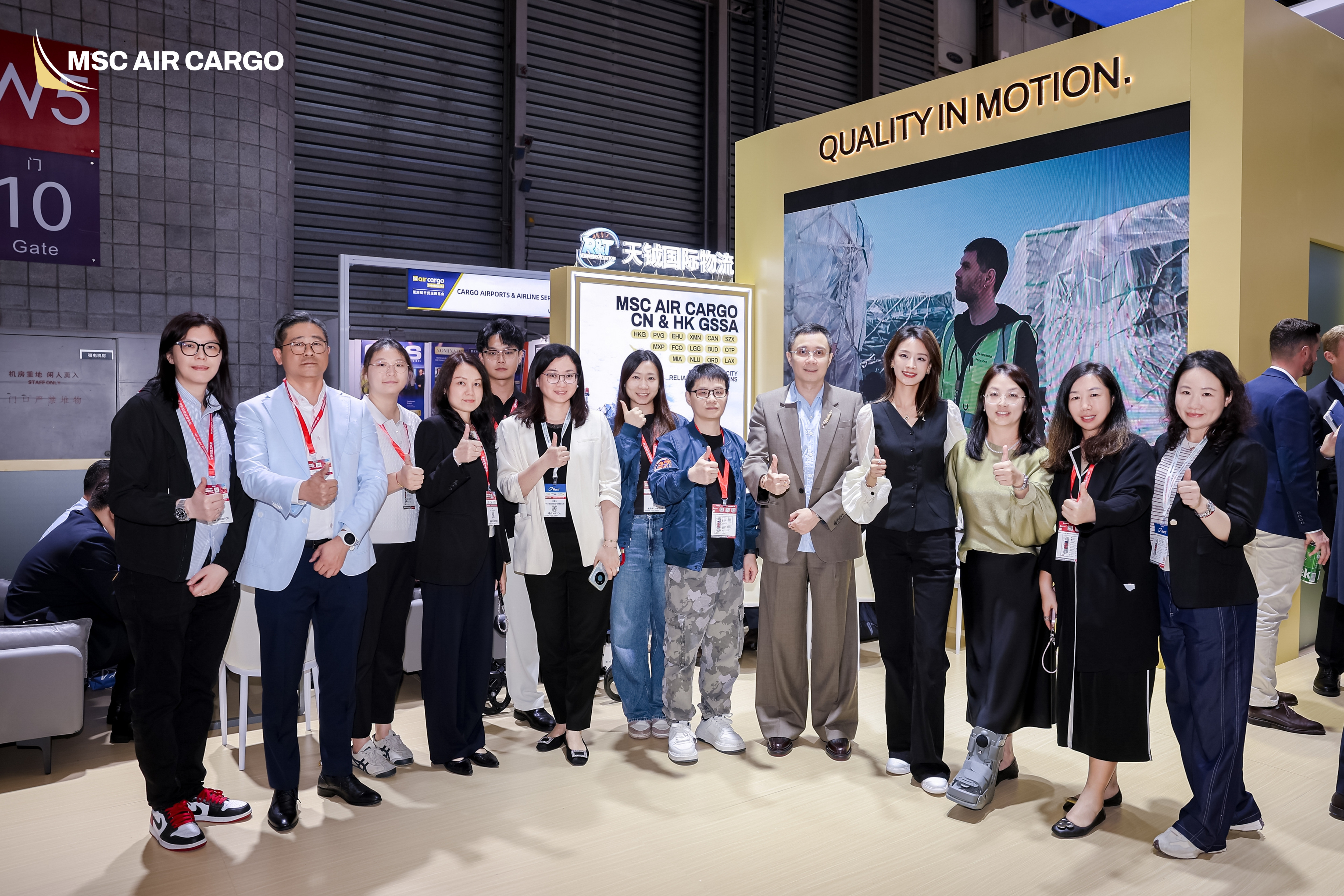 R&T team and partners at Air Cargo China
