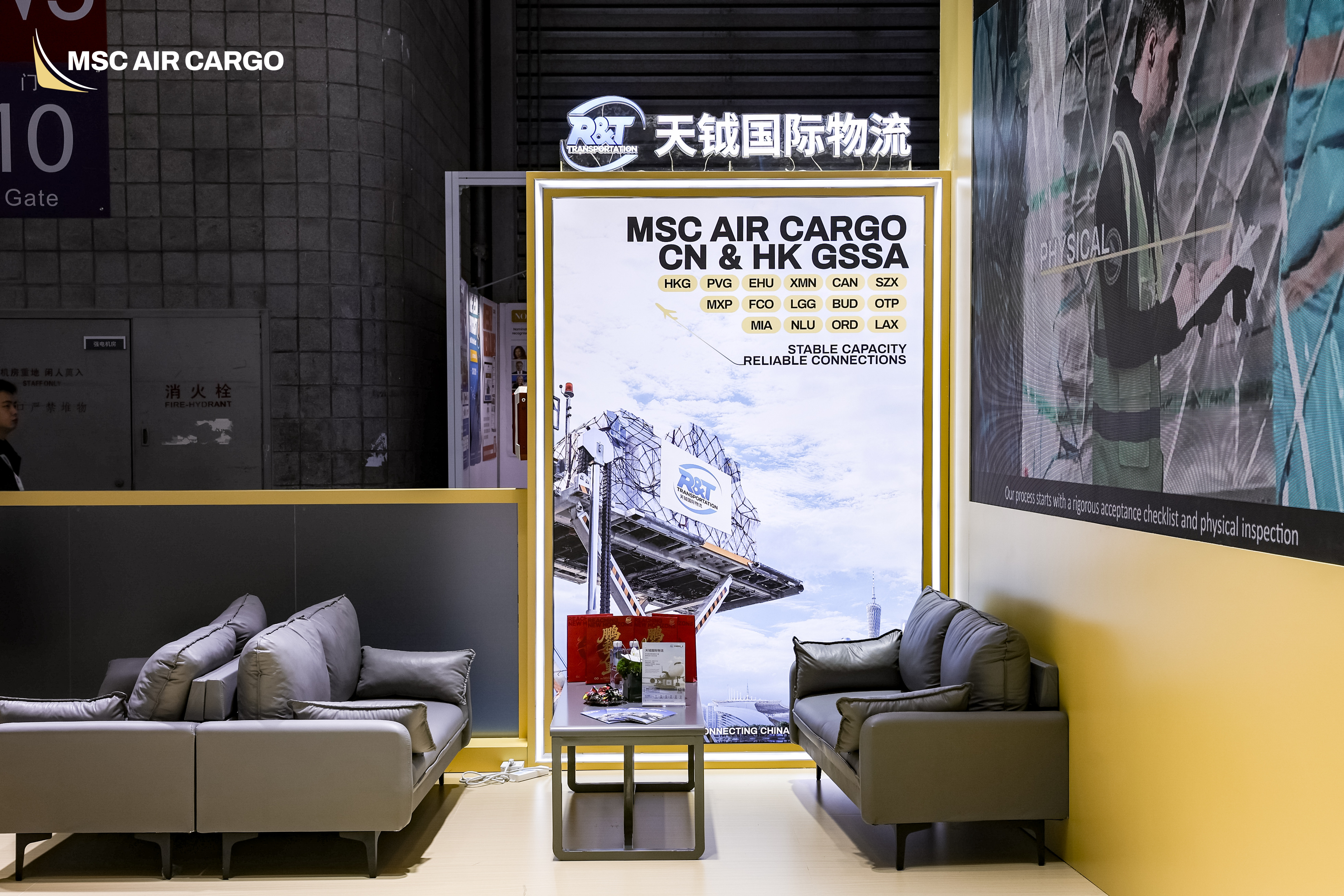 MSC Air Cargo exhibition customer lounge
